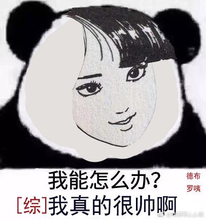 《（综漫同人）[综漫]高举伊藤润二的大旗！》 作者：德布罗咦 txt文件大小：85.48 KB