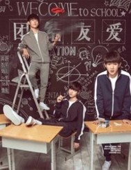 《（TFboys同人）TF之凯皇偏偏恋上你》 作者：我是你的虎牙 txt文件大小：442.48 KB