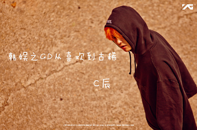 《(韩娱同人)韩娱之gd从喜欢到古稀》 作者:C辰 txt文件大小:130.75 KB