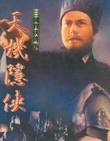 《三国异侠传》 作者：萧玉寒 txt文件大小：1.5 MB