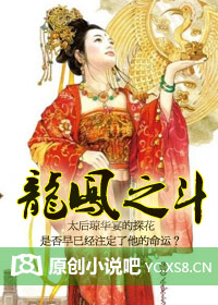 《冷宫弃妃不受宠》 作者：辛祺 txt文件大小：978.66 KB