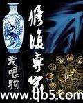 《修复专家》 作者：爱喂狗 txt文件大小：3.65 MB