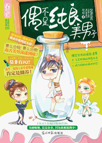 《沈少的黑道夫人》 作者：慕容青儿 txt文件大小：969.77 KB