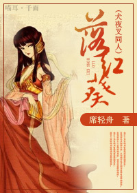 《落红葵》 作者：席轻舟 txt文件大小：358.32 KB