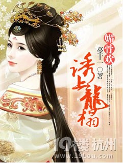 《诱上龙榻》 作者：蔓十一 txt文件大小：403.19 KB