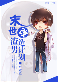 《被召唤者的圣战》 作者：悲伤之人的绝唱 txt文件大小：1.29 MB