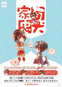 《家有忠犬》 作者：雙三 txt文件大小：379.22 KB