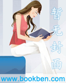 《（猎人同人）[猎人]站住，前面的矮子》 作者： txt文件大小：44.87 KB